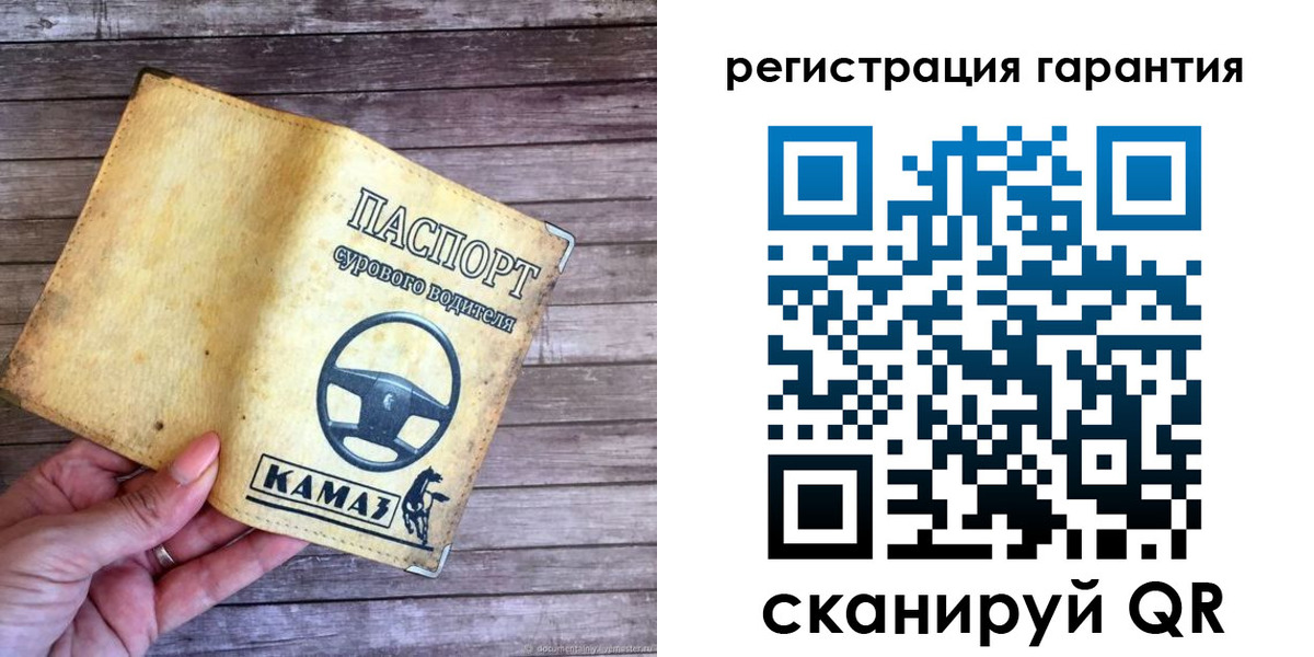 временная регистрация в квартире в Аргуне