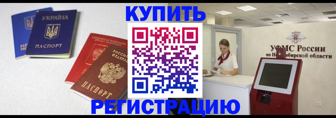 найти адрес прописки в Аргуне