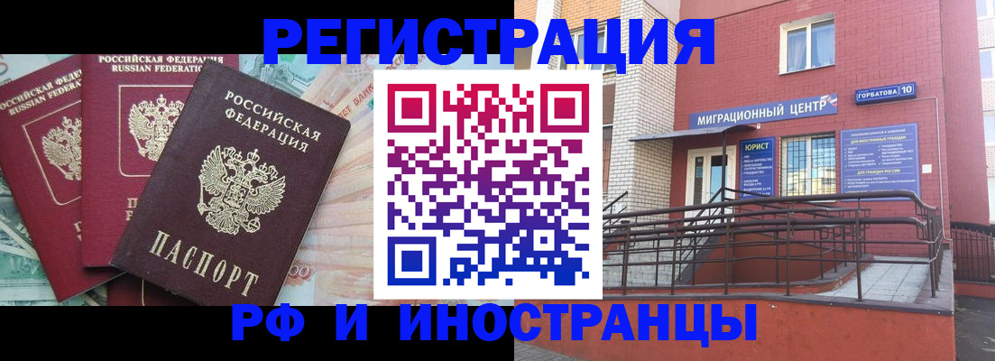 форма 3 в Аргуне
